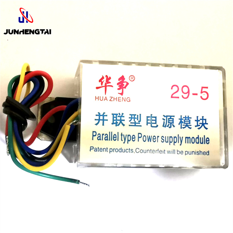 Wholesale JHT Power Module 5wire 29-5 Manufacturer, Factories