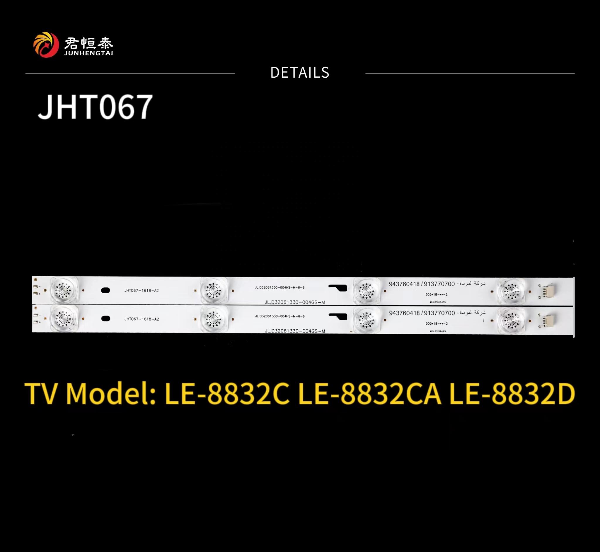 High-Quality Use for 32inch JHT067 LED TV Backlight Strips Manufacturers, Suppliers