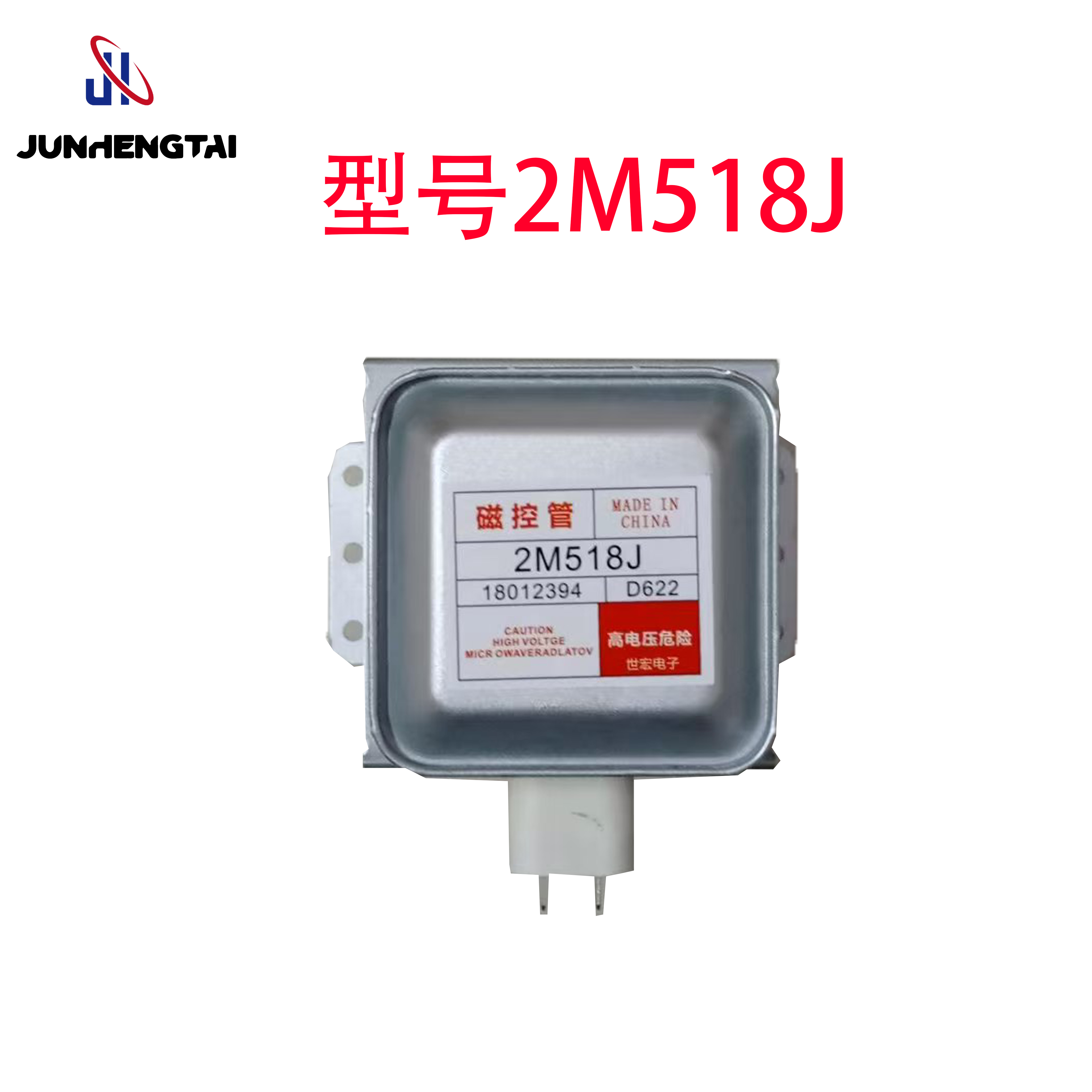 OEM JHT 2M518J Magnetron with Six Radiators for Microwave Oven Supplier, Suppliers