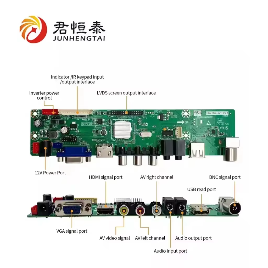 Wholesale Universal TV Single Motherboard HDV56R-AS For 15-24inch TV Manufacturer, Factory