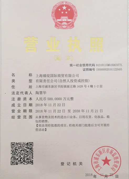 Certificate 3