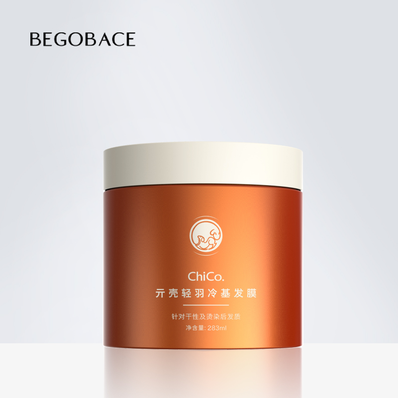 Natural Protein Keratin Treatment Mask for Natural Hair Hair Care Products Infused with Nourishing Argan Oil for Daily Use
