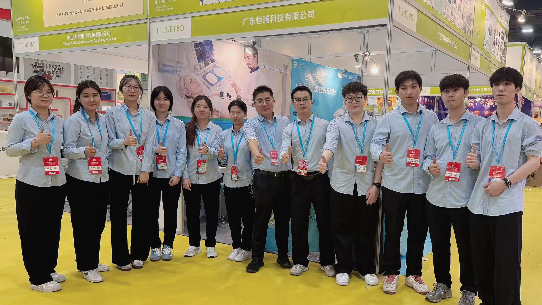 Manufacturing Main