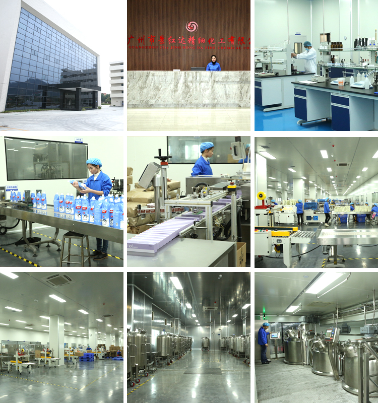 Factory facility 2