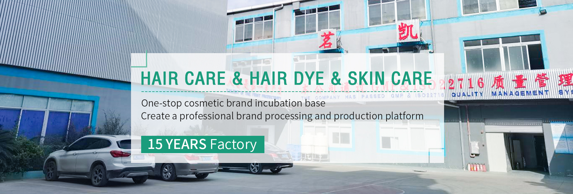 Private Label Services
