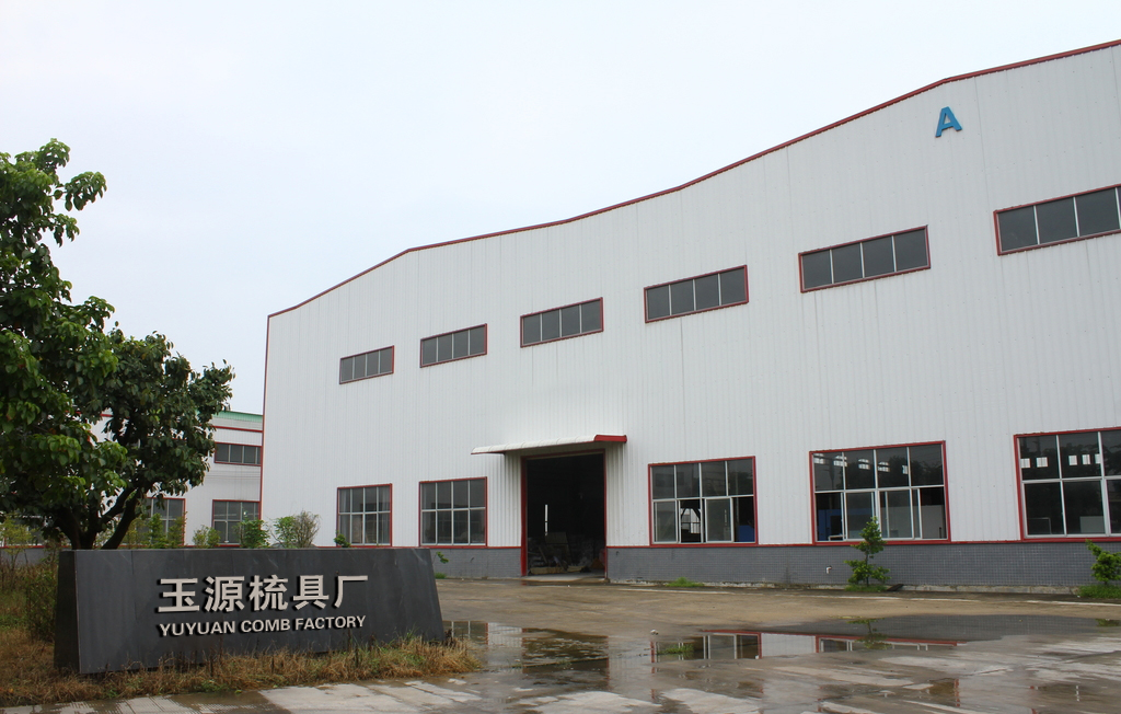 Factory
