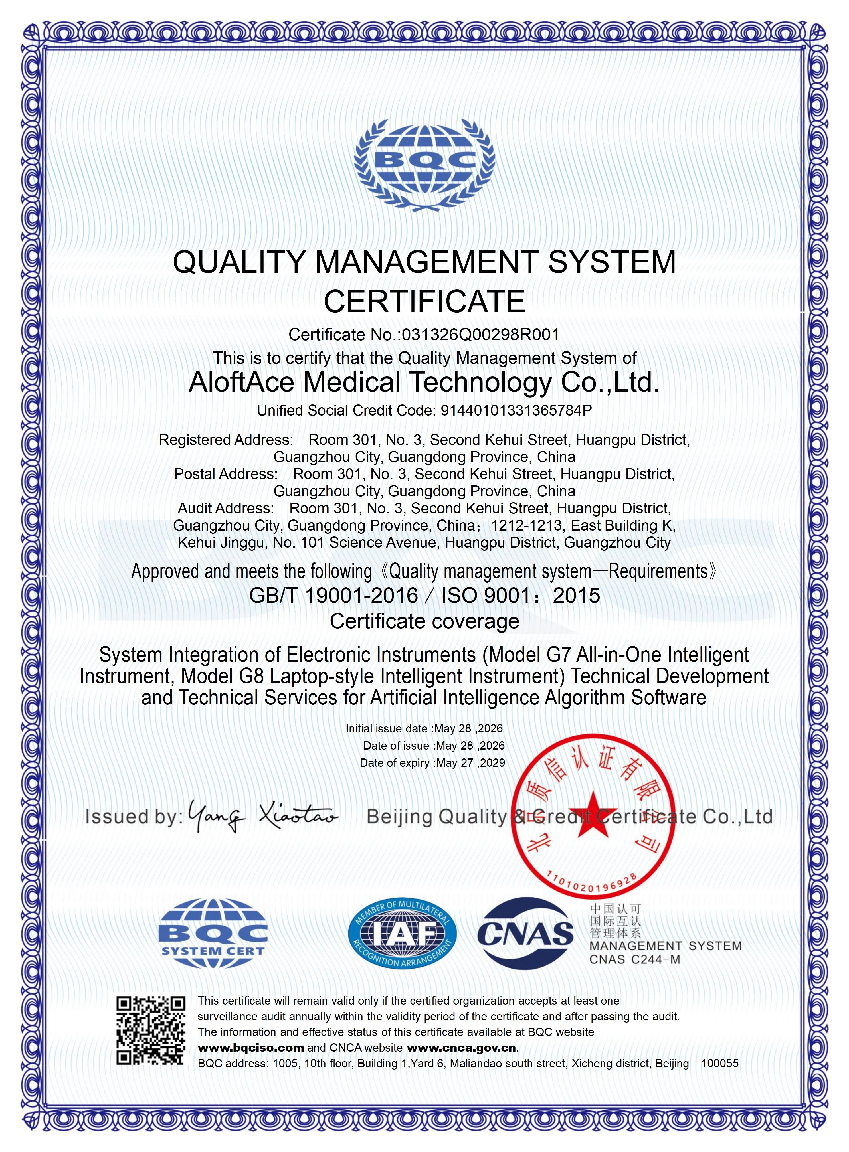 Certificate 3