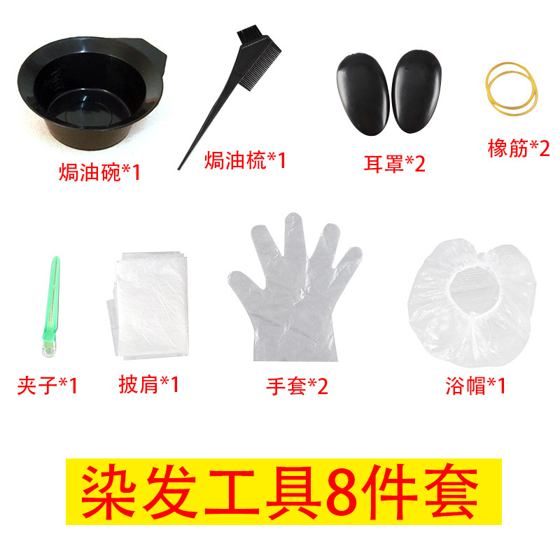 8-Piece Hair Coloring Kit - Disposable Salon Dyeing Tools Set with Mixing Bowls, Gloves &amp; Cape for Professional Hair Coloring