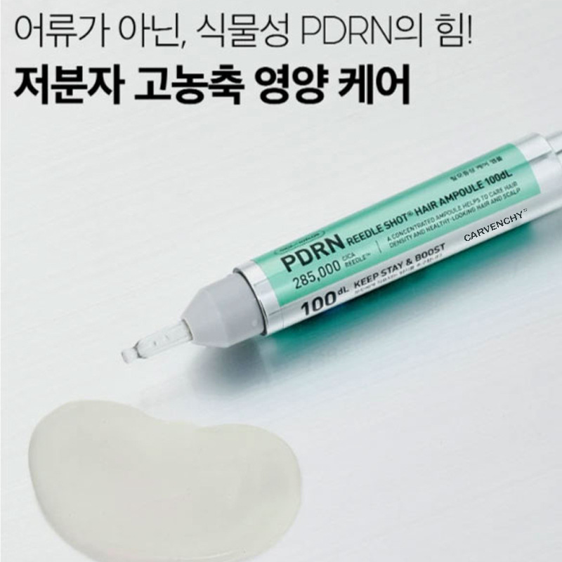 Ready Ship Reedle Shot PDRN Scalp Hair Oil 100dl Anti Hair Loss Hair Growth Strengthening Repair Concentrated Formula Organic