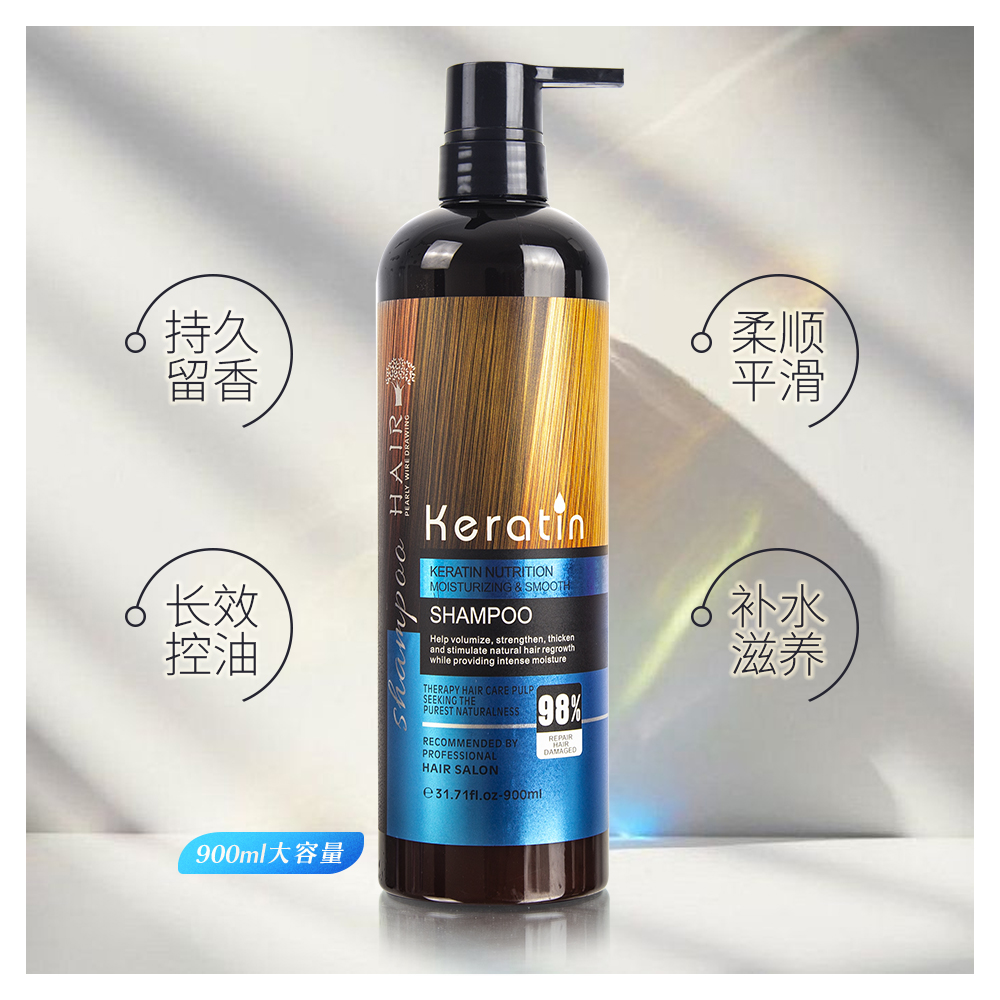 Hair Care Set Professional Organic Collagen Keratin Hair Shampoo