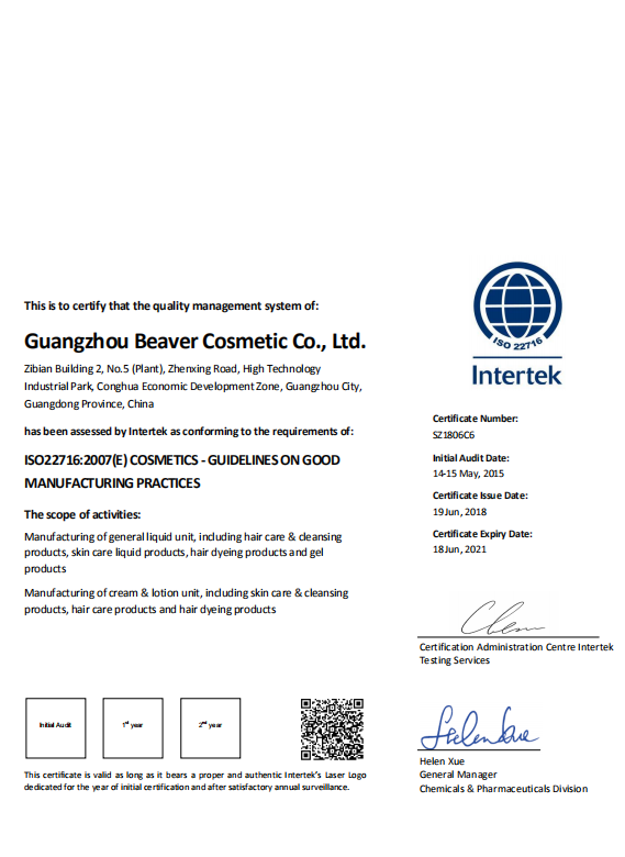 Certification 1