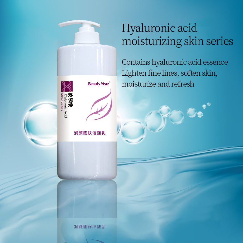 Beauty Product Long-lasting Hydration Moisturizing Nourishing Hyaluronic Acid Cream Mask Essence Cleansing Salon Skin Care Set