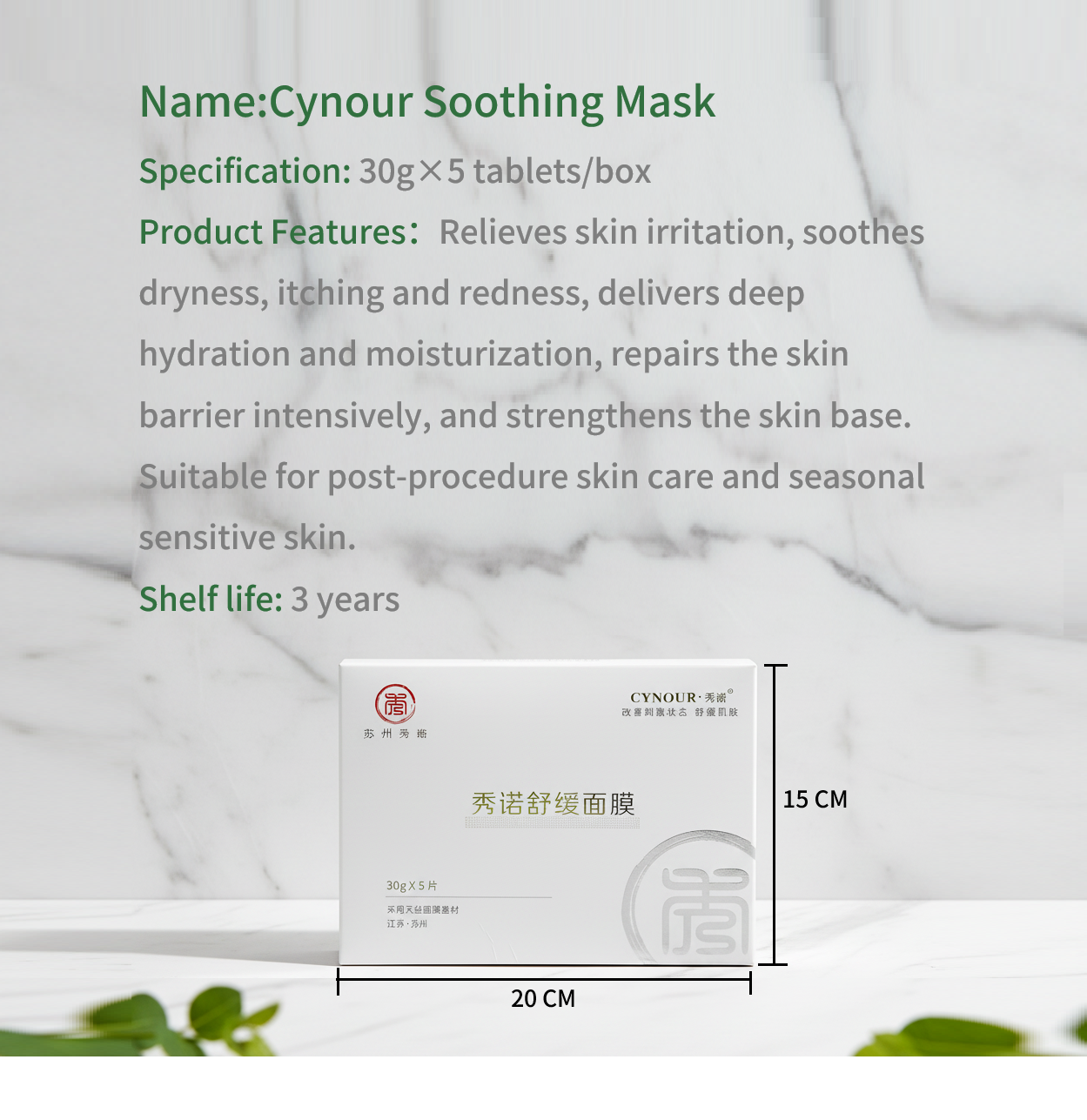Salon-grade Plant Extract Mask Soothing for Sensitive Skin OEM Custom Available Relieve Skin Discomfort
