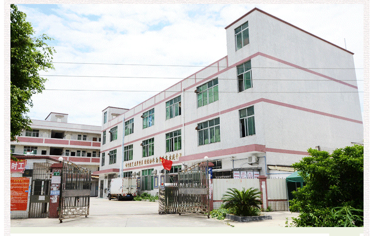Factory Overview 2