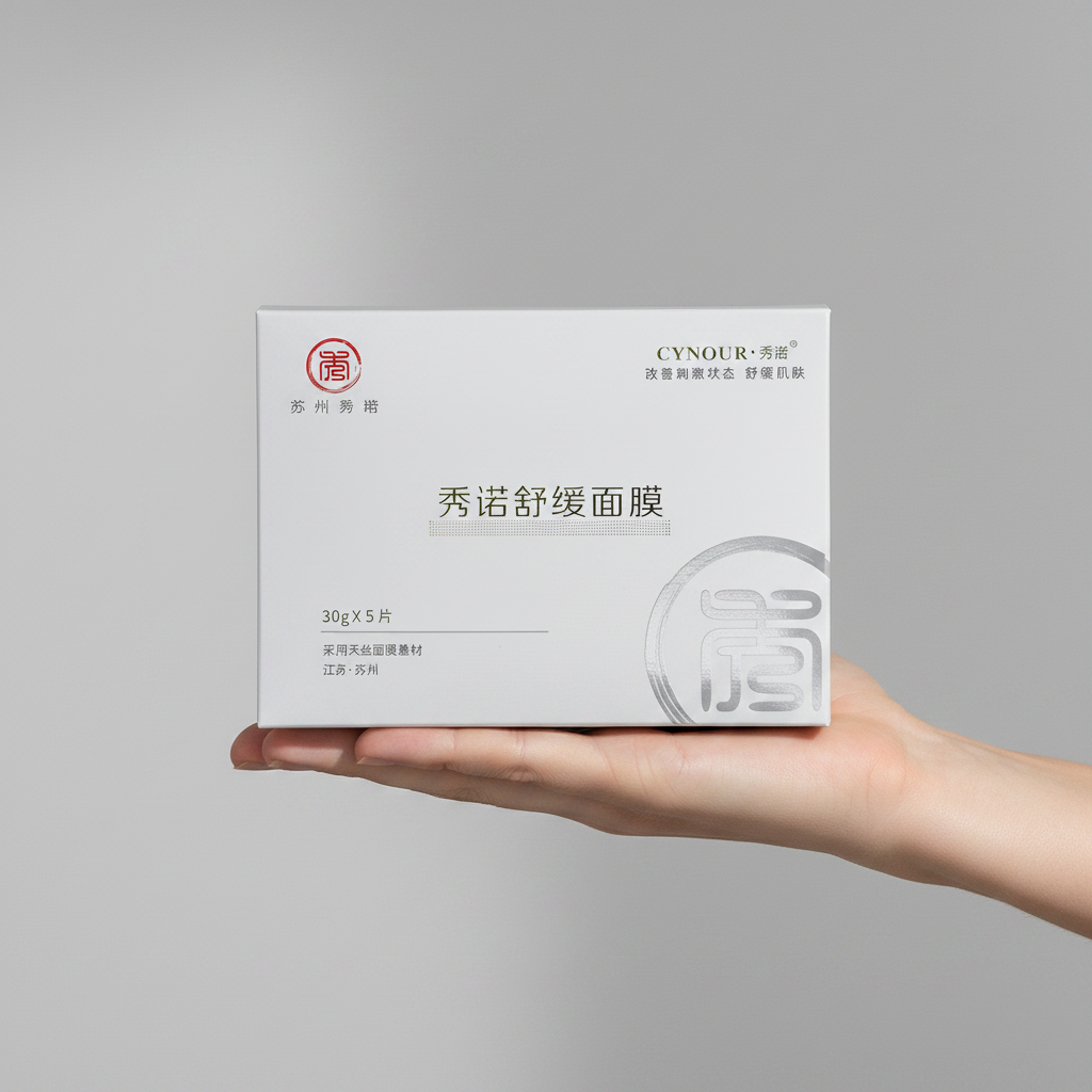 Salon-grade Plant Extract Mask Soothing for Sensitive Skin OEM Custom Available Relieve Skin Discomfort