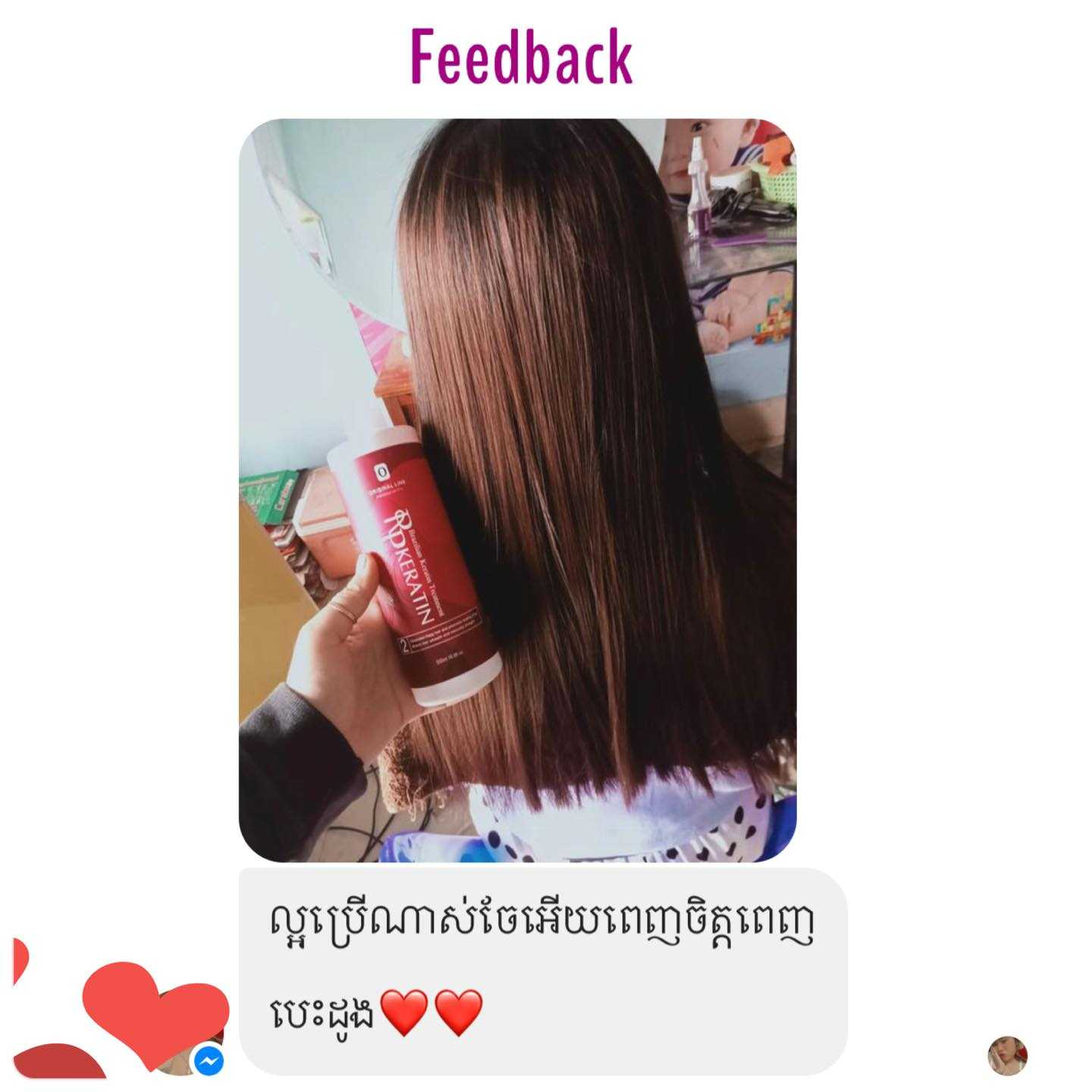 Feedback image 4