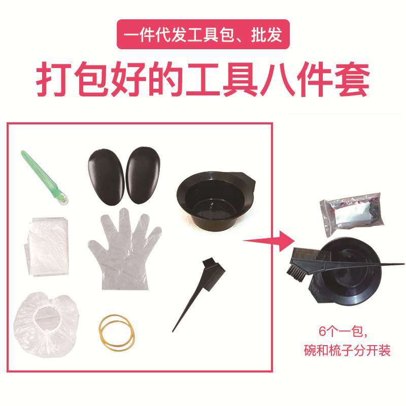 8-Piece Hair Coloring Kit - Disposable Salon Dyeing Tools Set with Mixing Bowls, Gloves &amp; Cape for Professional Hair Coloring