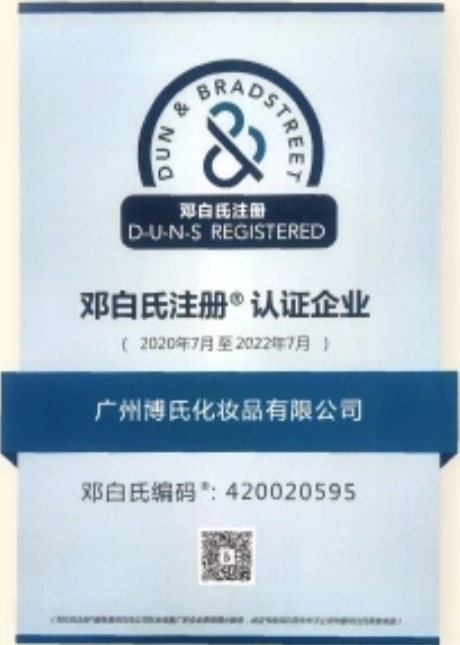 Certification 3