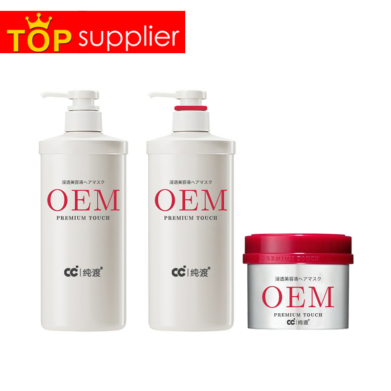Professional ODM OEM Premium Grade Herbal Coconut Oil Keratin Nourishing Moisturizing Smoothing Cream Rinse-Off Fine Hair Hair