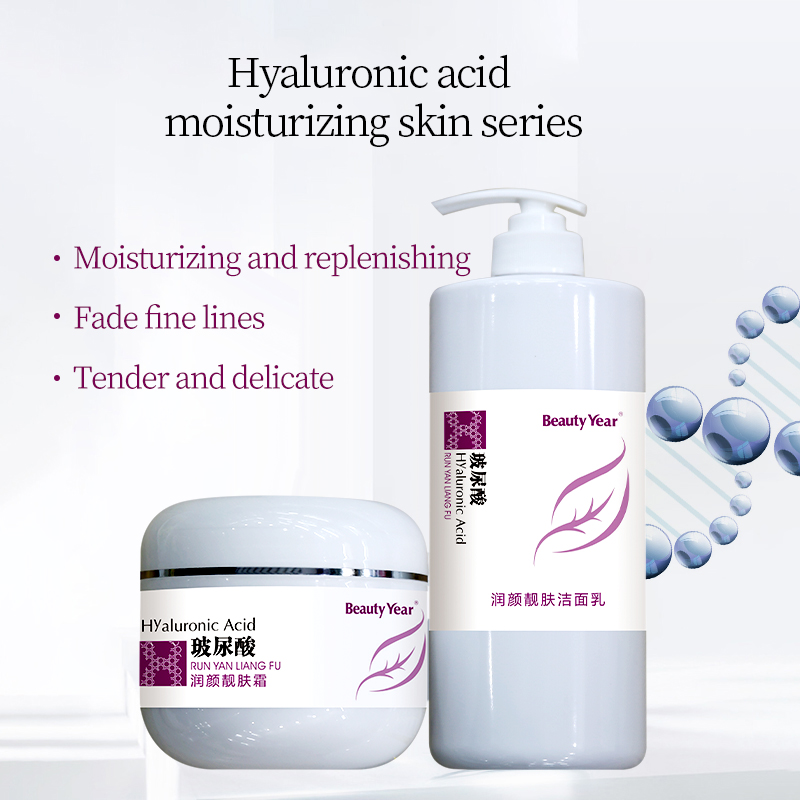 Beauty Product Long-lasting Hydration Moisturizing Nourishing Hyaluronic Acid Cream Mask Essence Cleansing Salon Skin Care Set