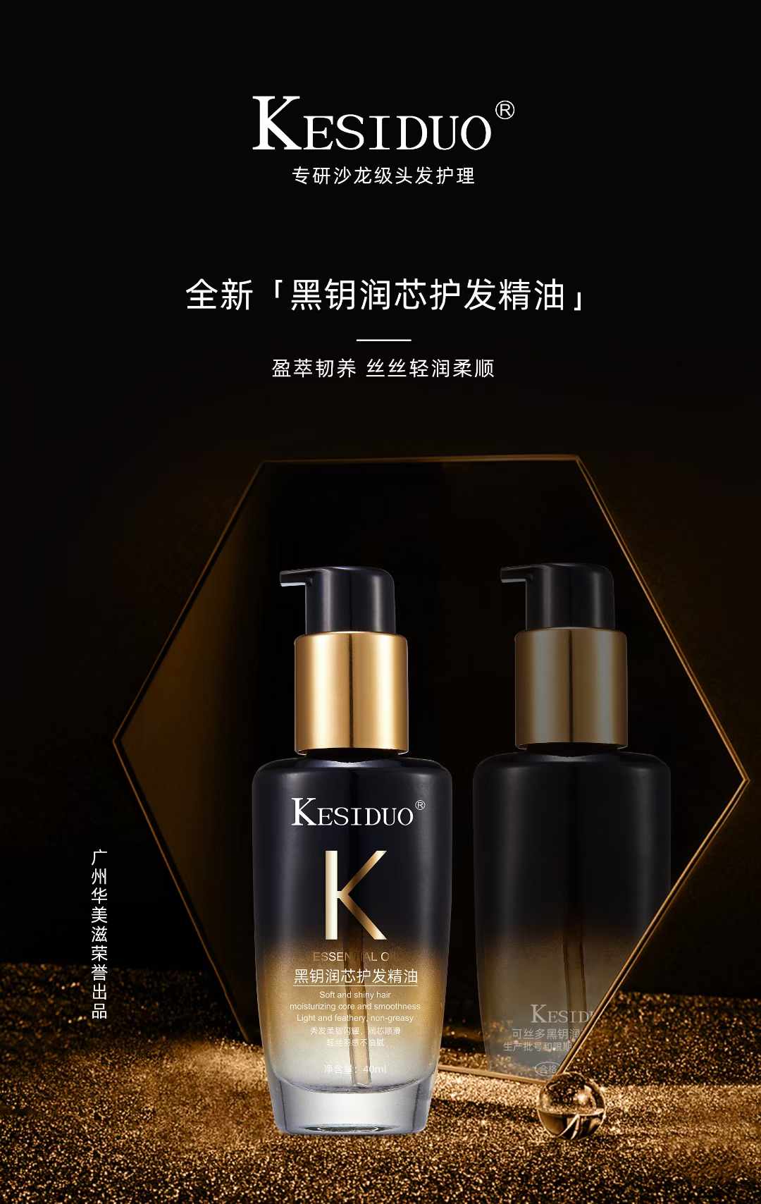 Product rendering 5
