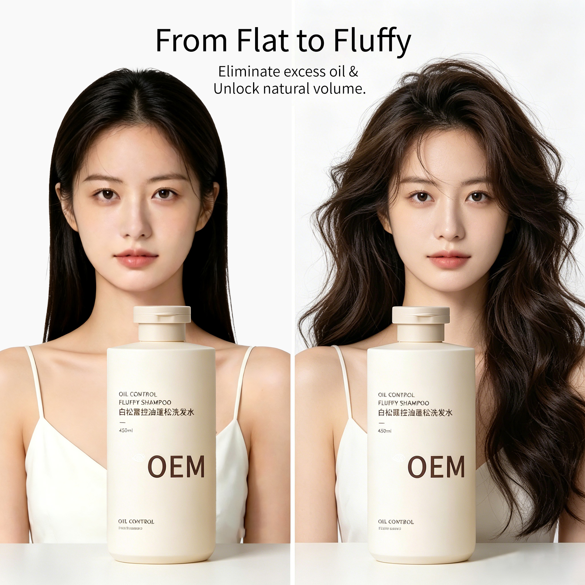 White Truffle Oil Control Volumizing Shampoo OEM Private Label Low MOQ Custom Salon Hair Care