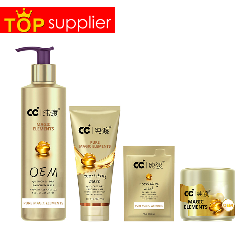 Professional ODM OEM Premium Grade Herbal Coconut Oil Keratin Nourishing Moisturizing Smoothing Cream Rinse-Off Fine Hair Hair