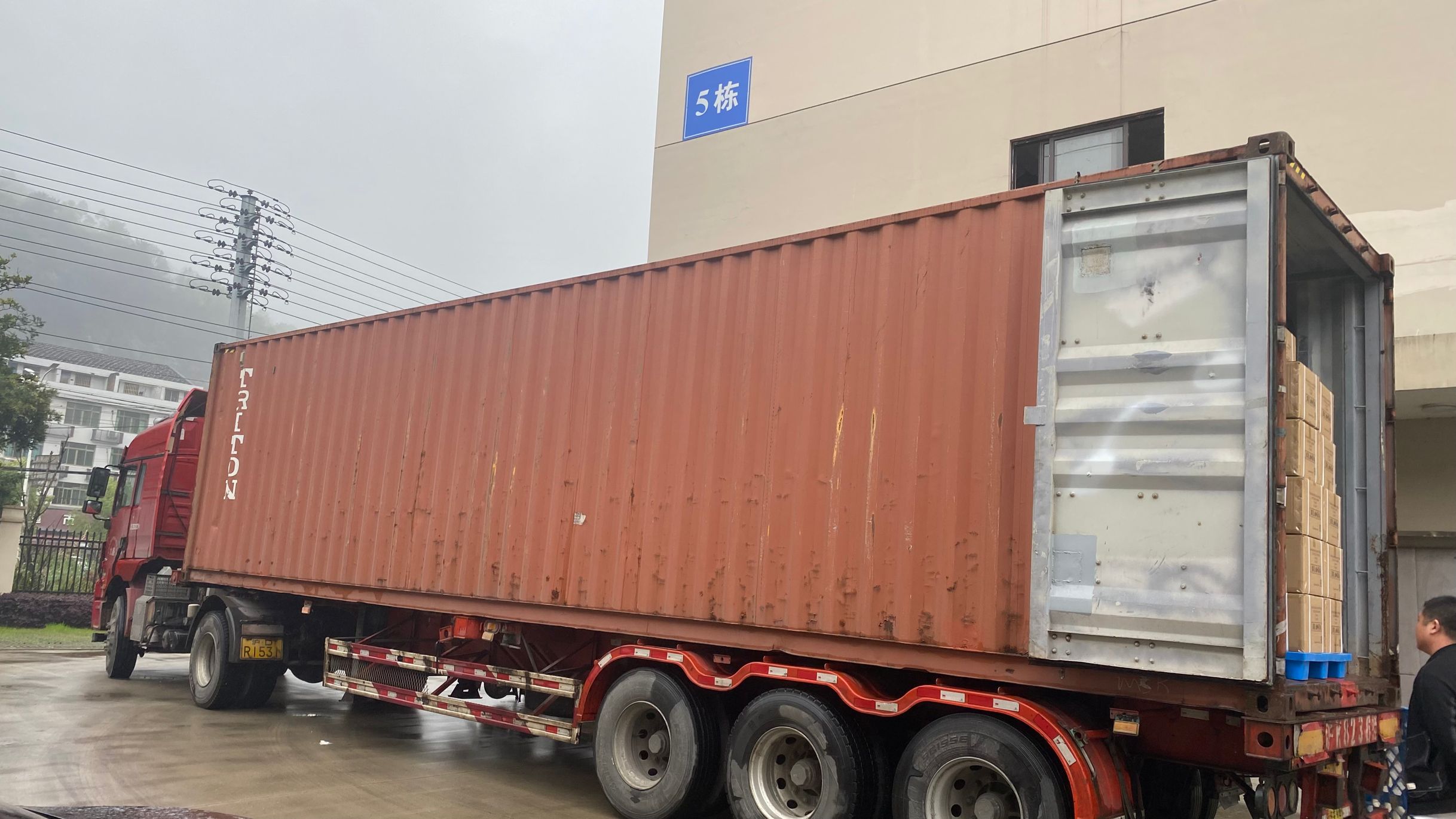 Loading process 1