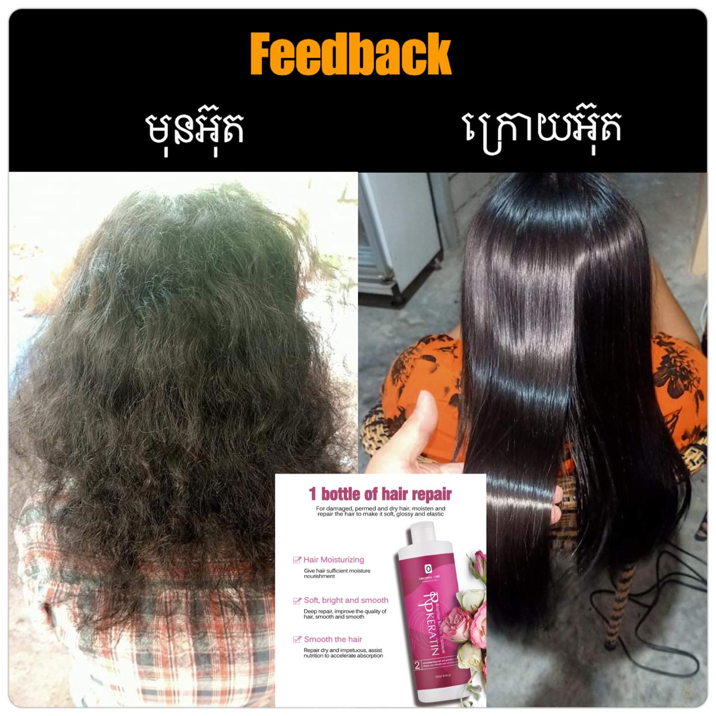 Feedback image 5