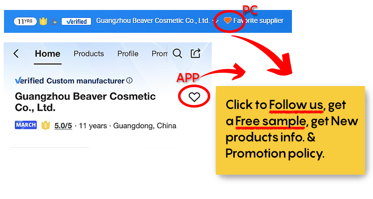 How to follow us to get the free sample
