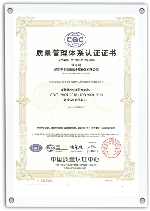 CQC ISO 14001:2015 environmental management system certificate