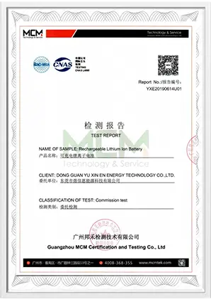 JZ Environmental Certification - Green Manufacturing Standard