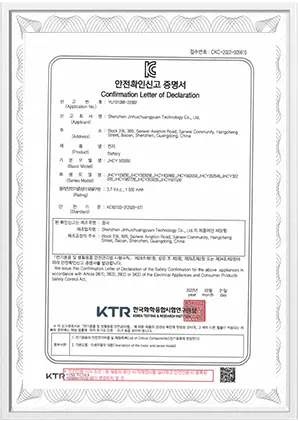 JZ International Quality Certificate - Audio Video Equipment Standard