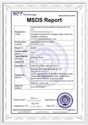 JZ Technology Certification - High-Tech Enterprise Recognition