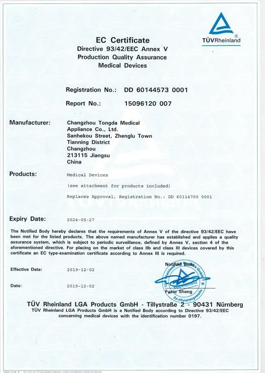 CE Certificate 1