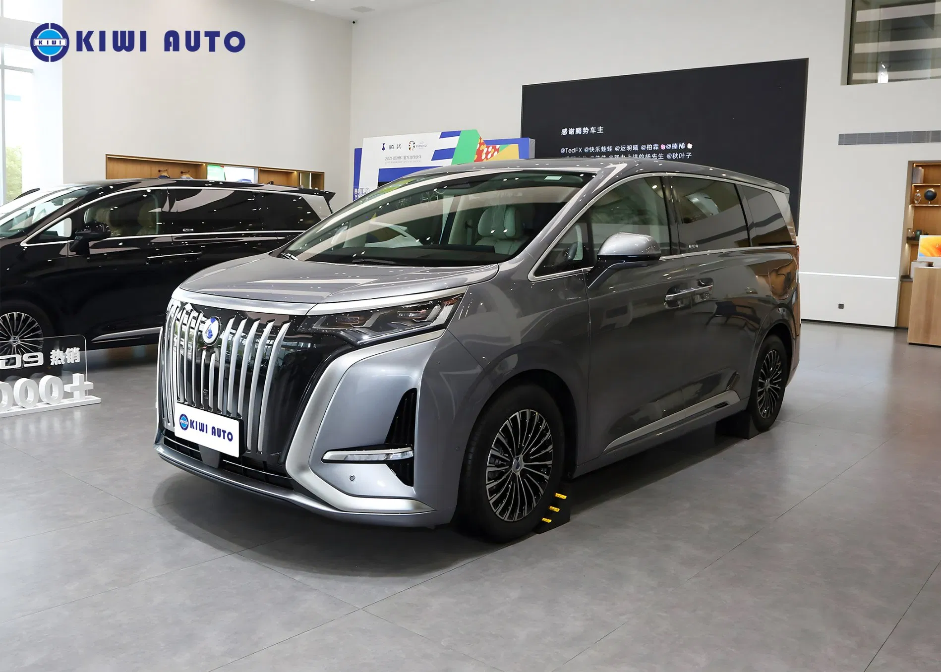 Tengshi D9 Phev Electric Auto Byd Denza D9 Dm China MPV Long Range New Used Vehicle