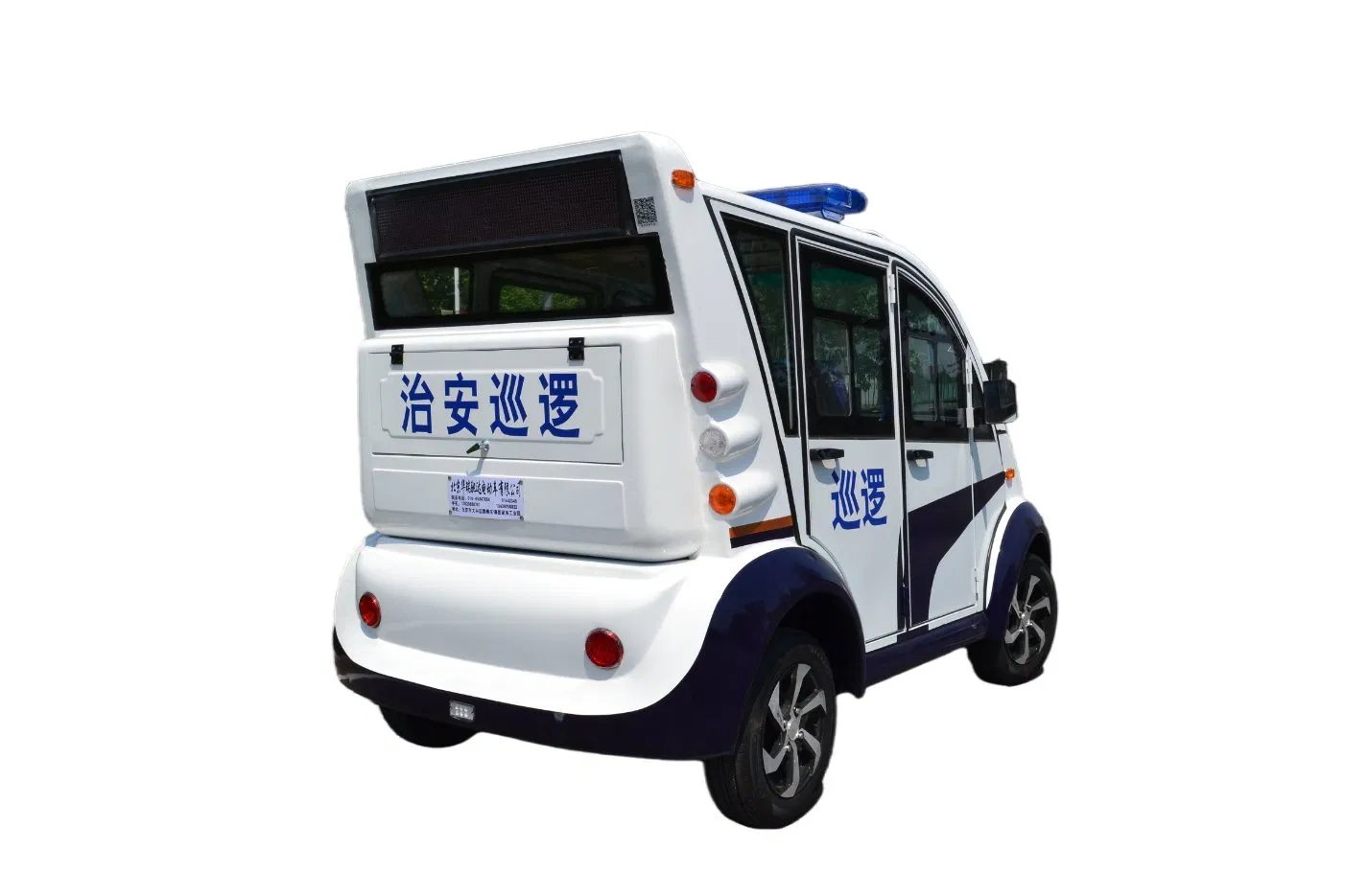 48V Residential Electric Patrol Vehicle Quiet 80km Range for Neighborhood Watch