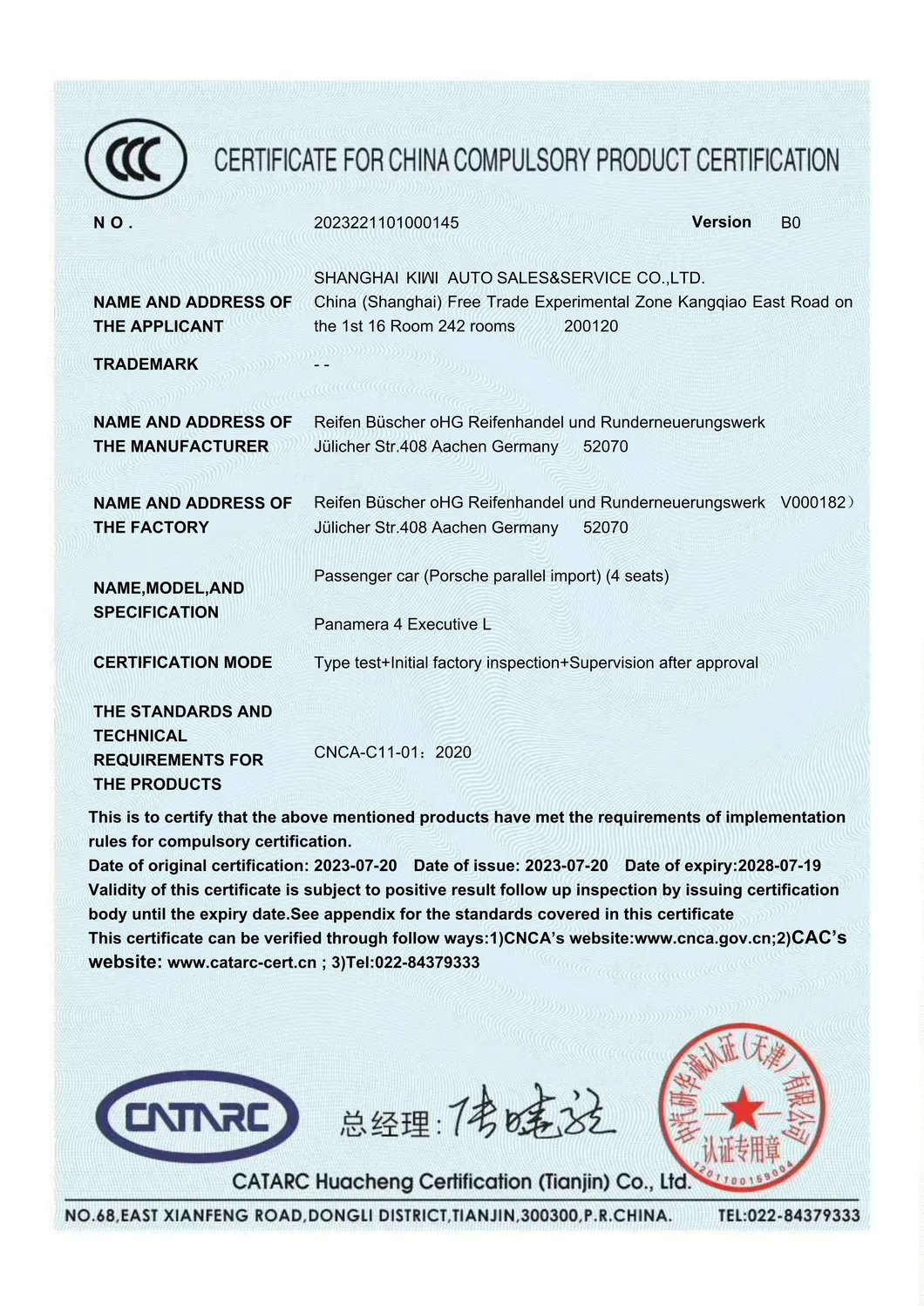 Quality Standard Compliance