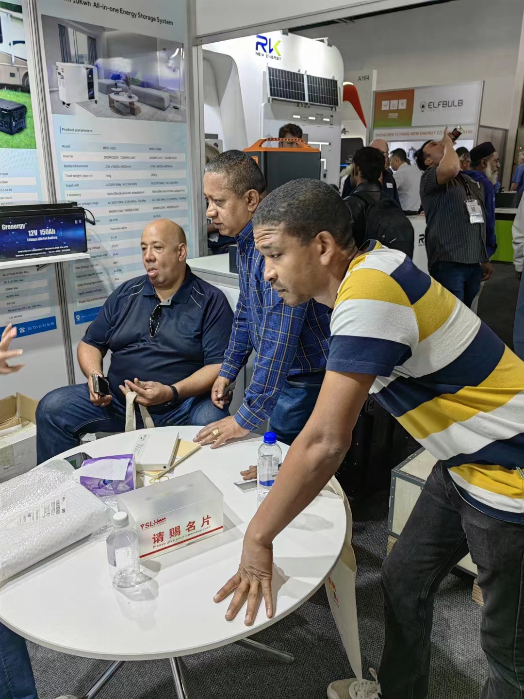 Exhibition Booth 1