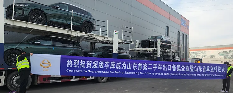 Lixiang L9 Ultra Hot Selling Electric Vehicle Banner