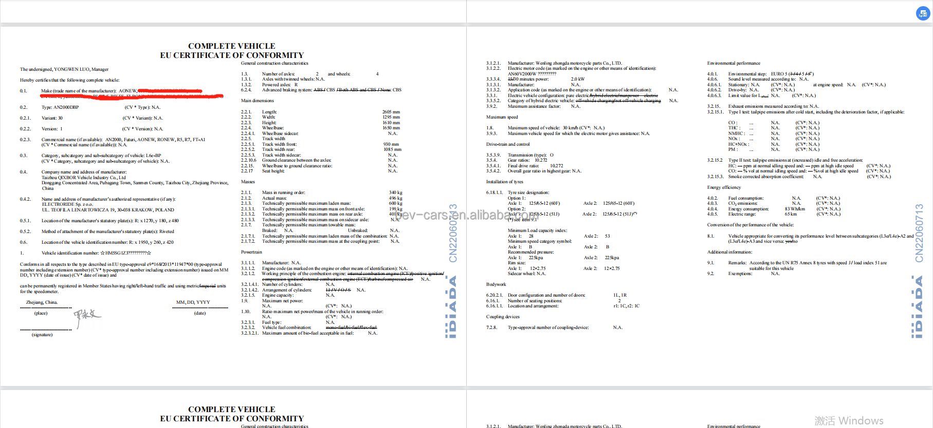 Technical Specifications Diagram