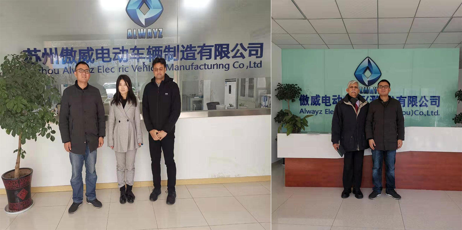 Customers and Visitors
