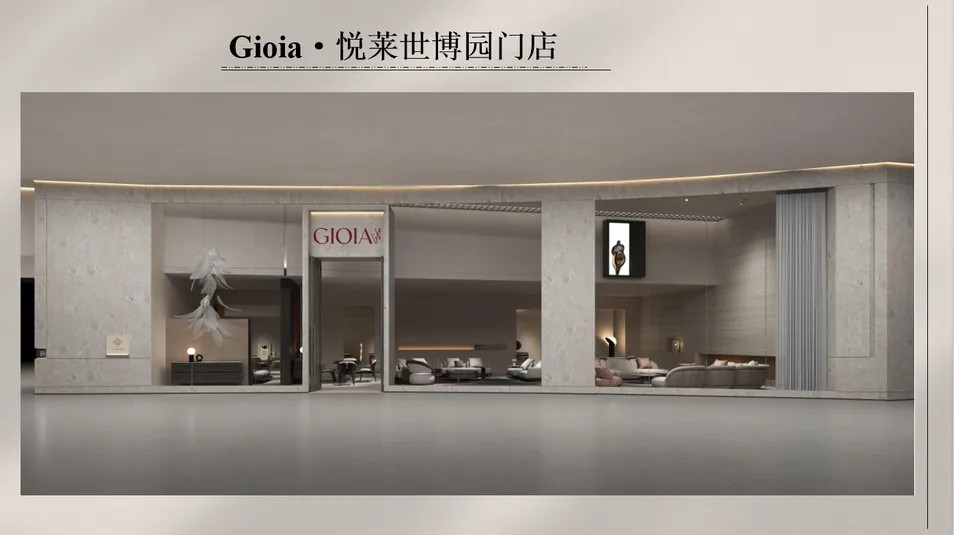 Elegant Furniture Style