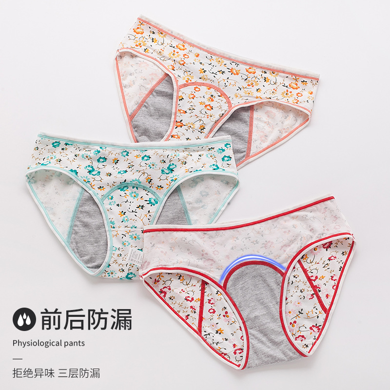 Ropa interior fisiológica de flores para niñas