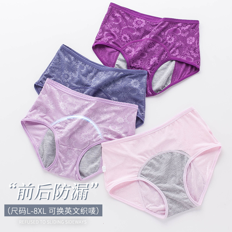 Pantalones de punto suave que abrazan la cadera para una comodidad y protección óptimas