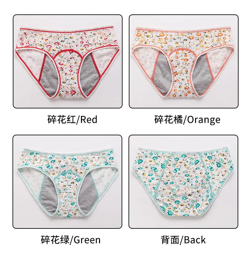 Ropa interior fisiológica de flores para niñas