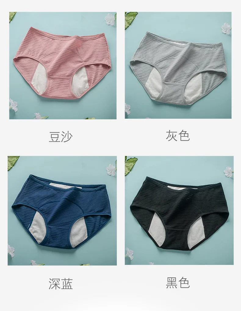 Pantalones menstruales triangulares de tela suave para la comodidad diaria de las mujeres