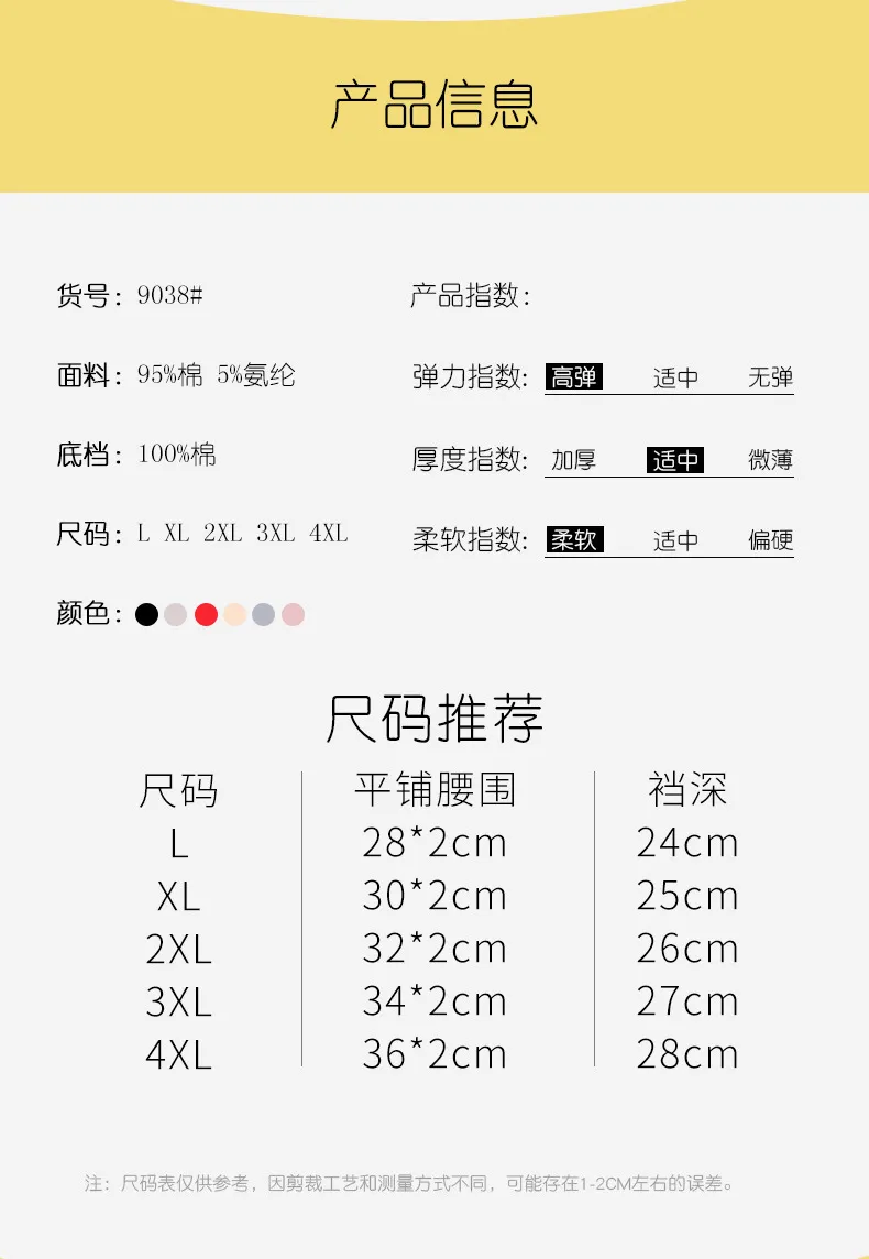 Pantalones sanitarios de algodón puro para protección a prueba de fugas