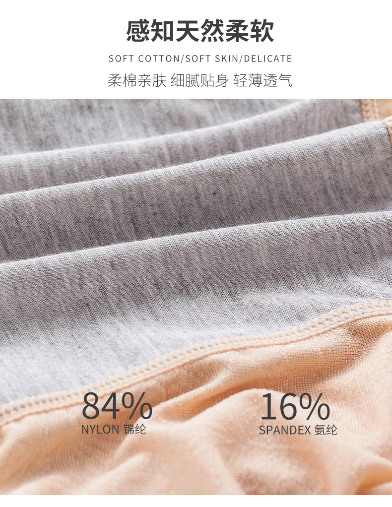 Pantalones de punto suave que abrazan la cadera para una comodidad y protección óptimas