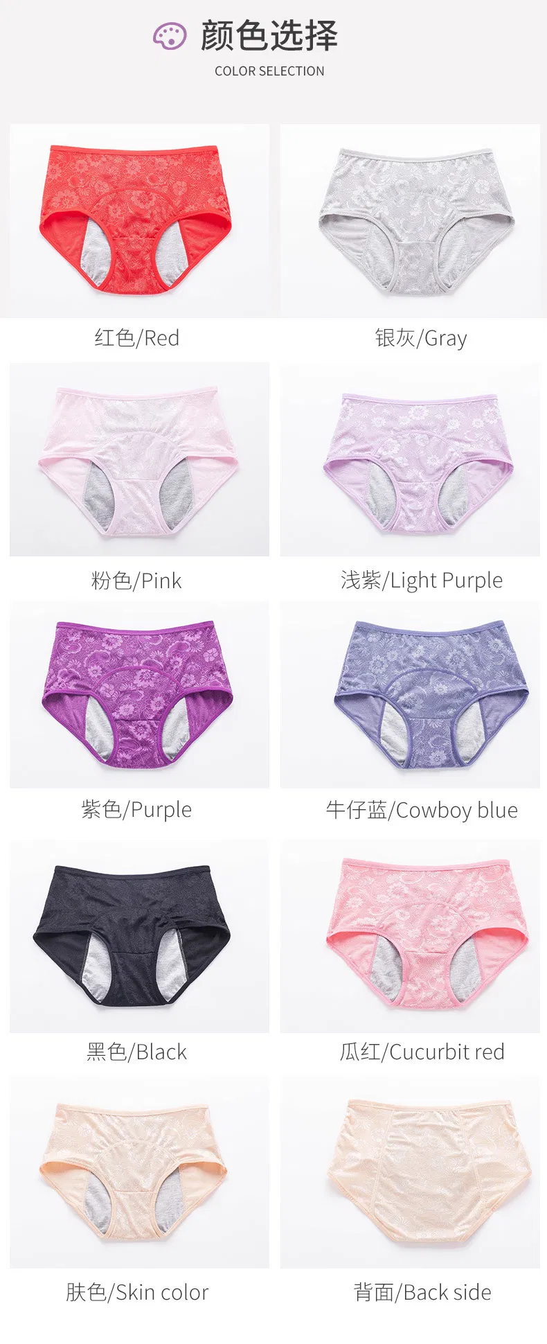 Pantalones menstruales de malla transpirable con protección antibacteriana para mujeres